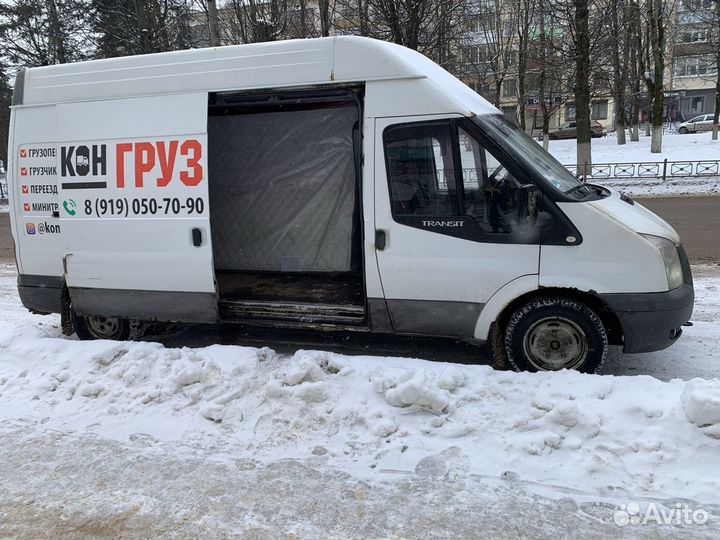 Грузоперевозки