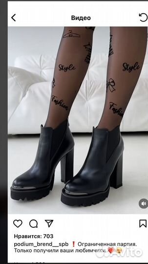 Ботильоны 38