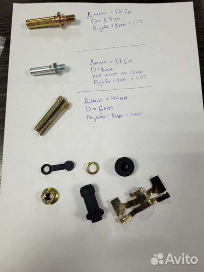 Ремкомплект переднего суппорта питбайк эндуро