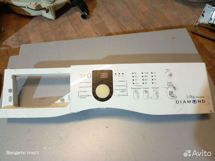 Модуль стиральной машины Samsung WF8500NHW