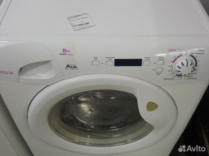 Стиральная машина бу