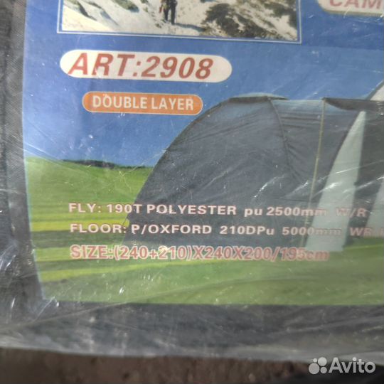 Палатка с тамбуром 4 местная