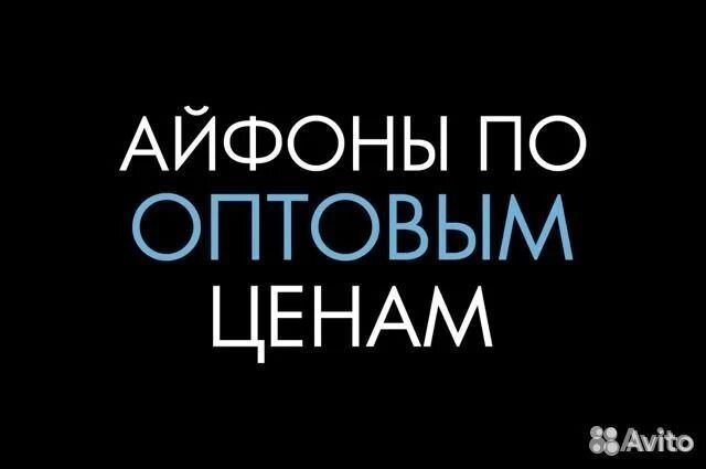 iPhone 12 Pro Max, 256 ГБ