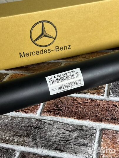 Карданный вал Mercedes A4634100400