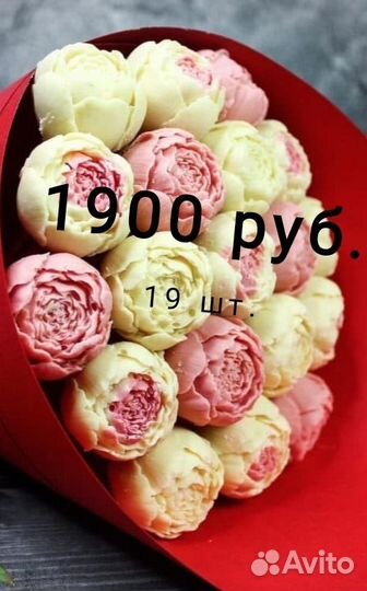 Букет из шоколадных цветов