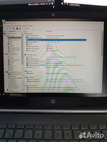 Ноутбук HP i3-1005G1 / 8Gb DDR4 / 256 Gb SSD M2