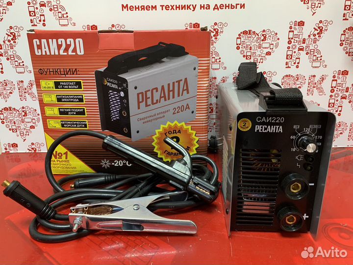 Сварочный аппарат (новый) Ресанта саи 220 t07