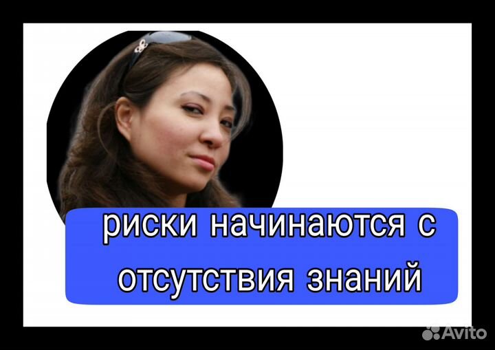 Обучение Wildberries Ozon менеджер маркетплейсов