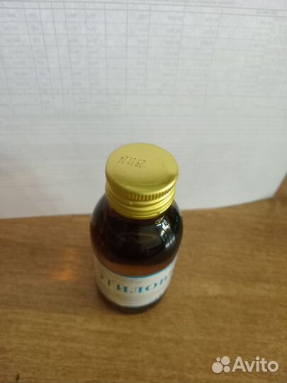 Лосьон косметический