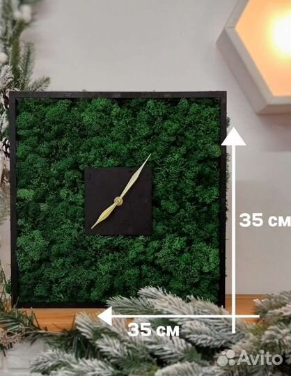 Часы со живым мхом