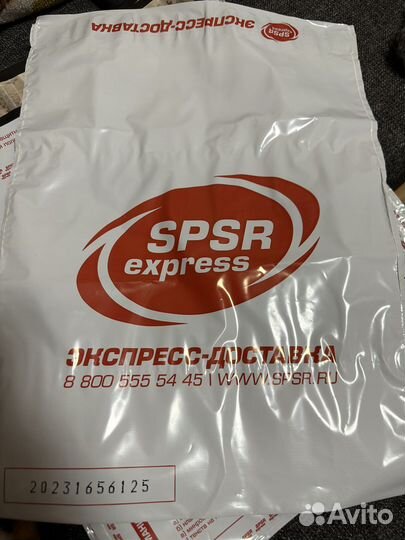 Пакеты с клейкой лентой и кармашком 57*44