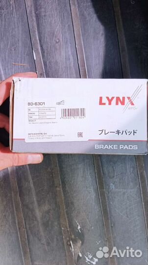 Тормозные колодки