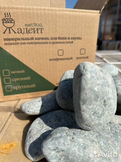 Камни для бани
