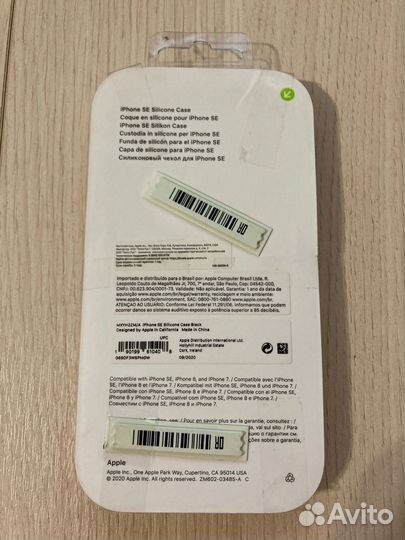 Силиконовый чехол для iPhone SE (2020)