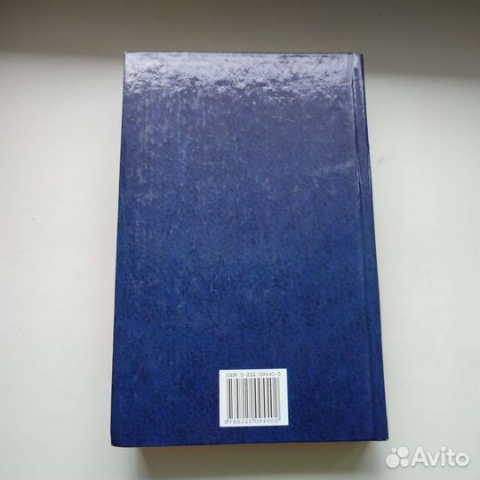 Педагогическая психология Столяренко Л. Д