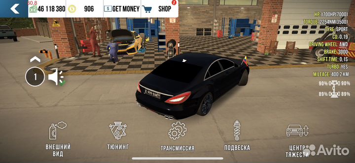 Машины в кар паркинг