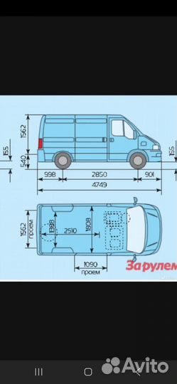 Грузоперевозки, грузотакси, переезды