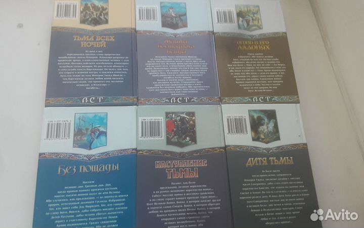 Глен Кук империя ужаса