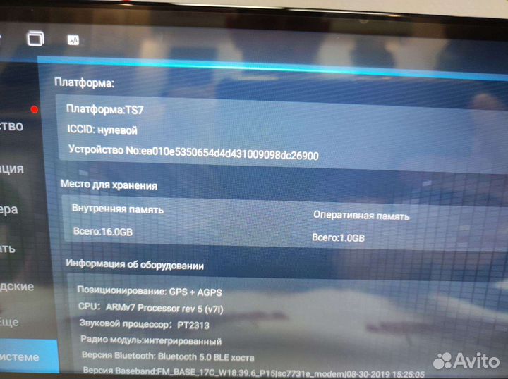 Автомагнитола для Renault Logan 2012-2019