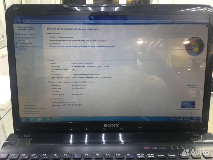 Ноутбук для учебы Sony SVE151D11V П1