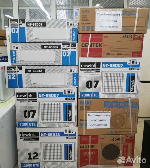 Сплит-система, кондиционер, доставка, установка