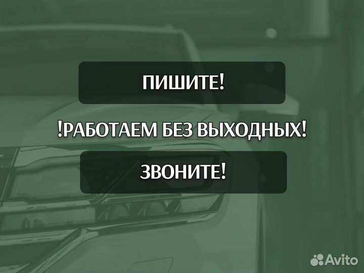 Ремонтные арки Ford Focus