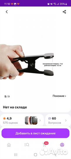 Настольная кольцевая лампа селфи