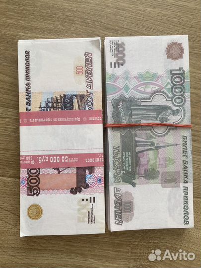 Деньги банка приколов