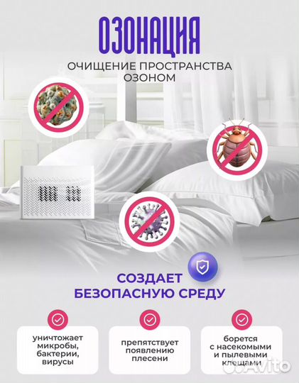 Очиститель воздуха nobico