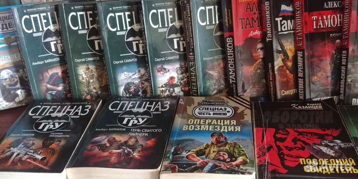 Книги на разную тематику