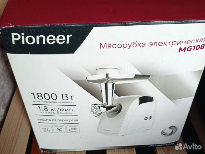 Мясорубка электрическая новая