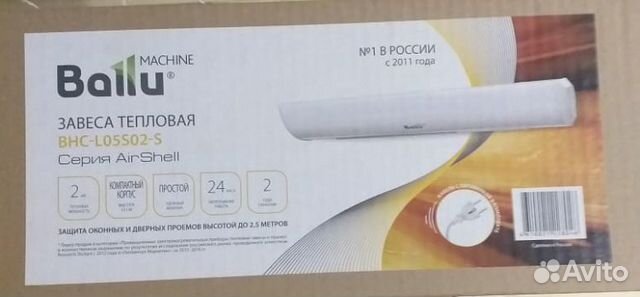 Тепловая завеса