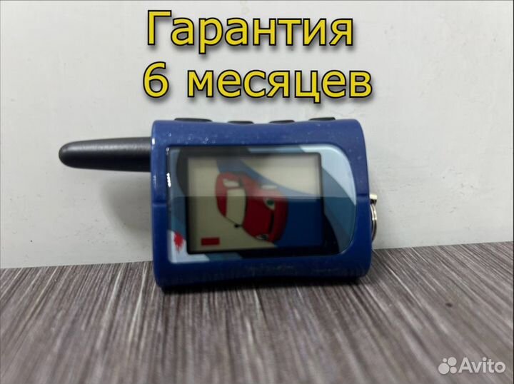 Брелок сигнализации Sher Khan A Шерхан