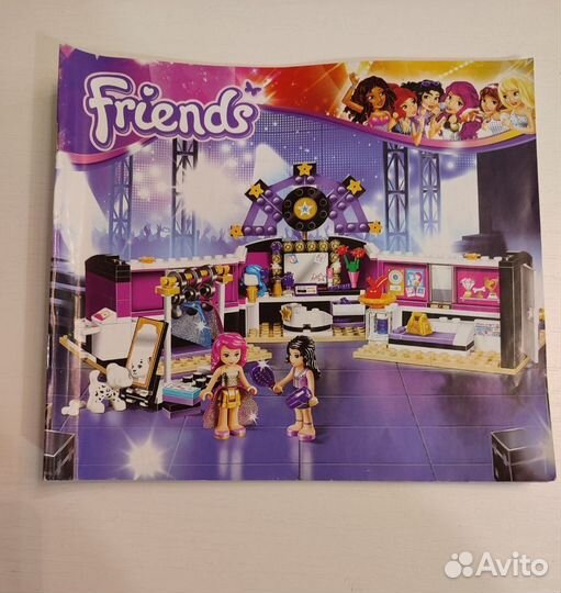 Lego Friends