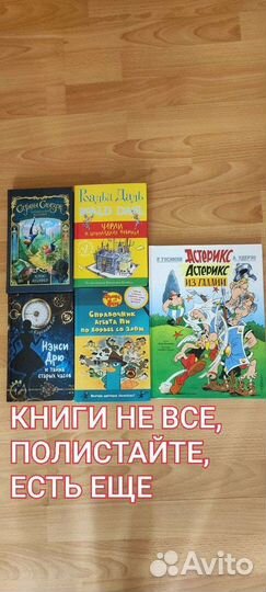 Книги