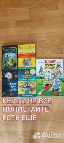 Книги