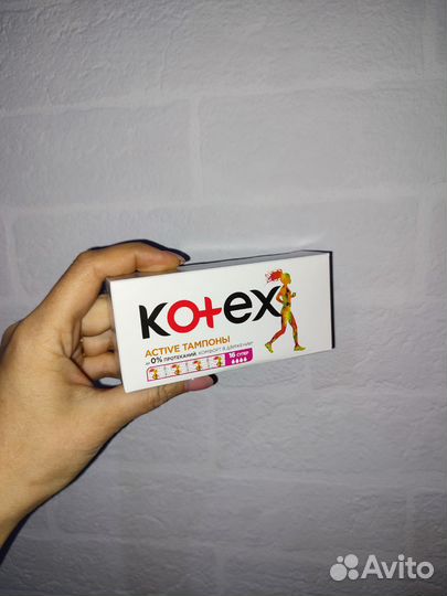 Тампоны kotex