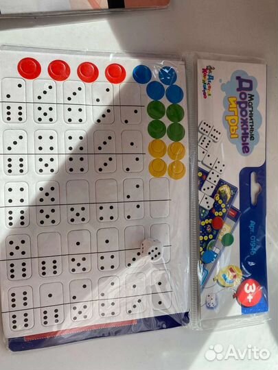 Дорожная игра