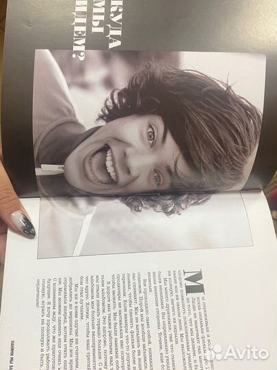 Книги группа one direction