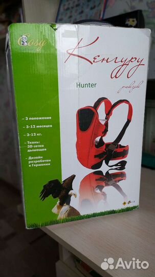 Рюкзак переноска кенгуру