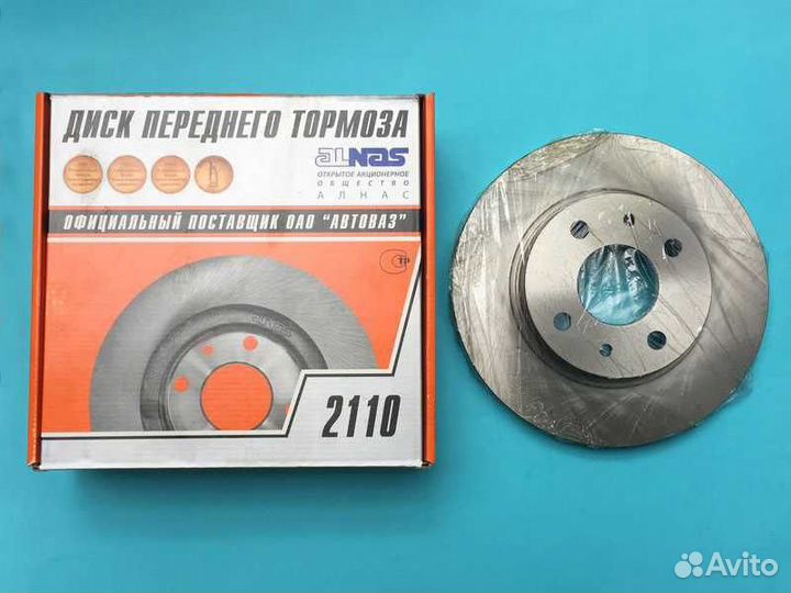 Тормозные диски ваз 2110 r13