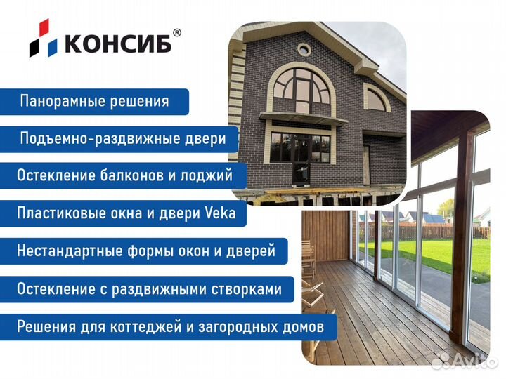 Пластиковые окна в квартиру, от производителя