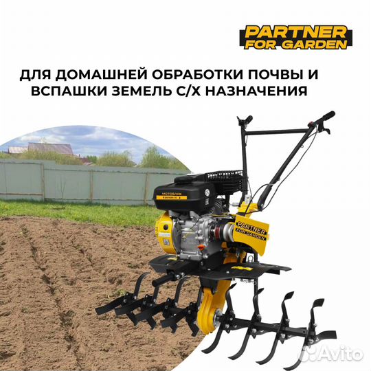 Мотоблок expert-70/3
