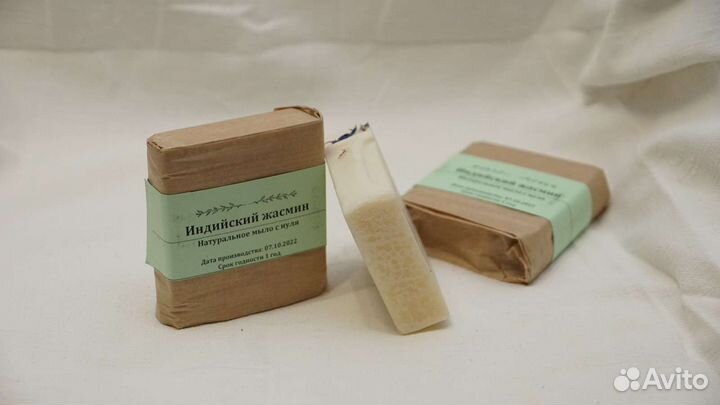 Мыло ручной работы Индийский жасмин