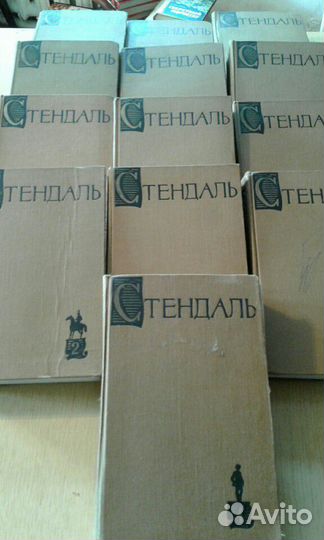 Стендаль в 15-ти томах