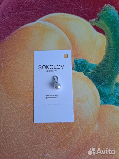 Подвеска от Sokolov