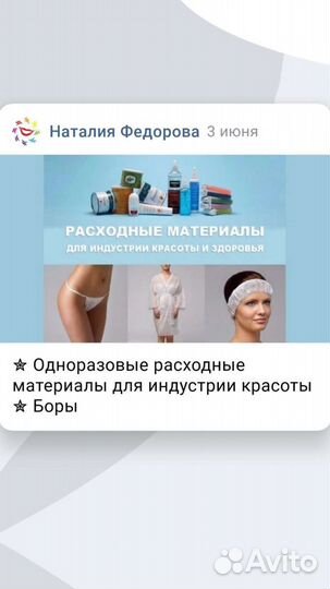 Маникюрный аппарат Marathon 3 Champion