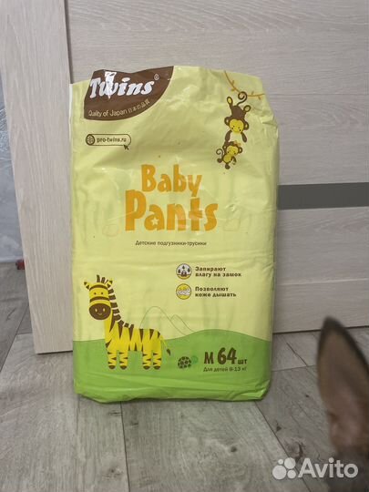 Трусики подгузники Twins 11-16 кг