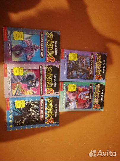 Книги ужасов