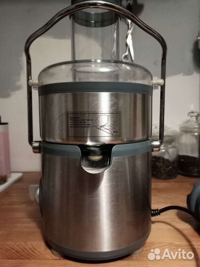 Соковыжималка Vitesse VS-200